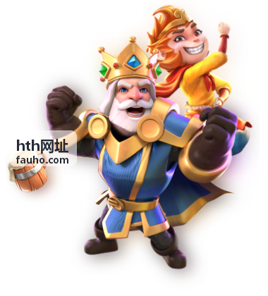 hth网址直播预告问答场次封面